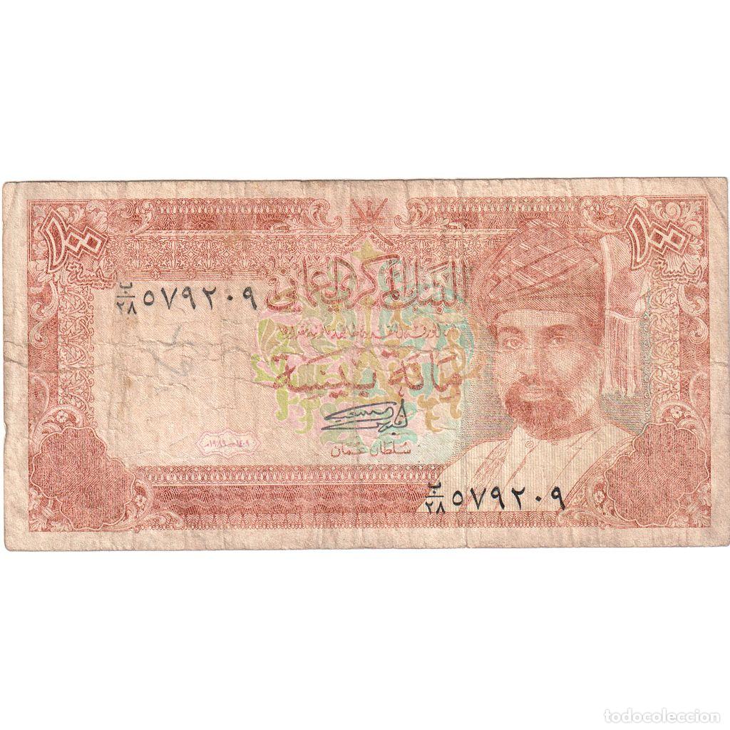 Billetes extranjeros: [#1515791] Om&aacute;n, 100 Baisa, RC