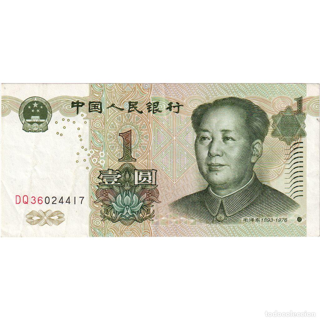 Billetes extranjeros: [#1515793] China, 1 Y&uuml;an, EBC