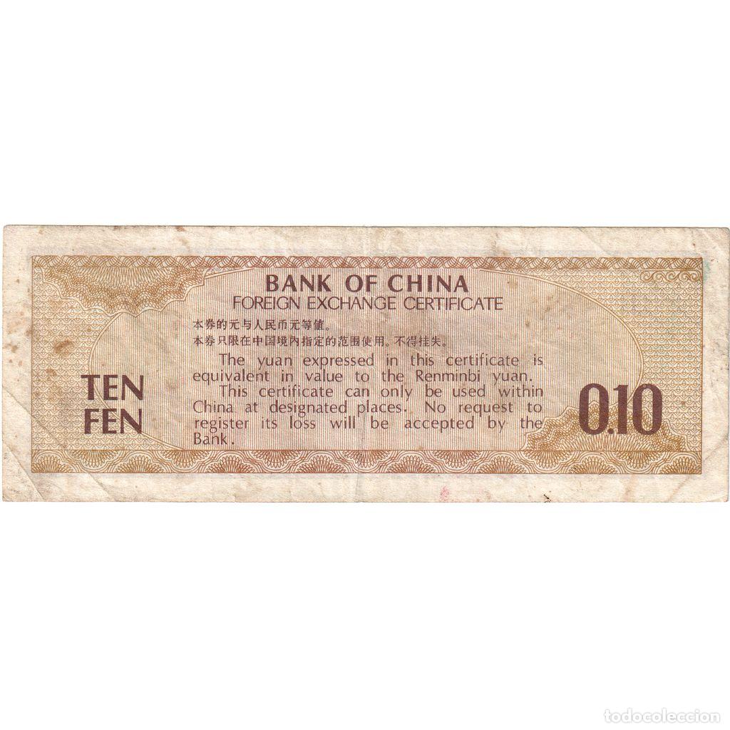 Billetes extranjeros: [#1515804] China, 10 Fen, BC+ - Foto 2
