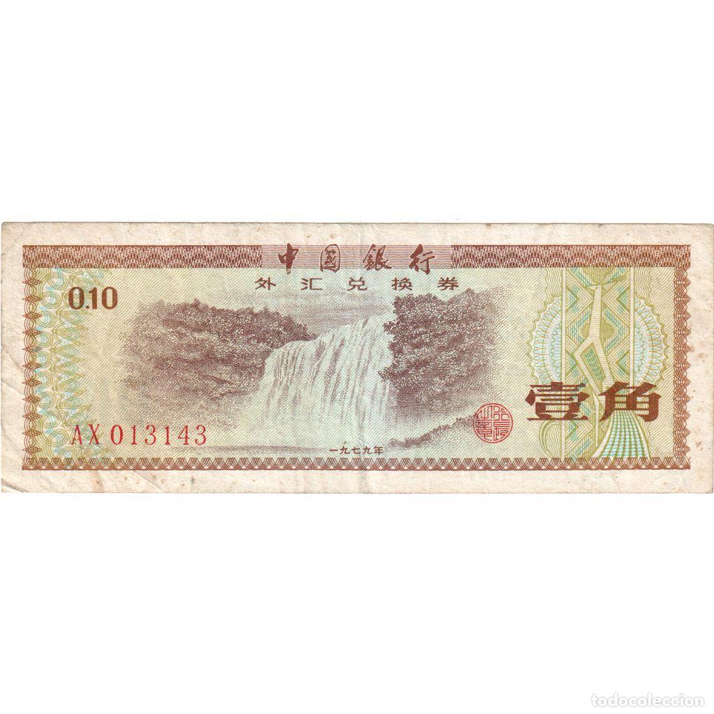 Billetes extranjeros: [#1515804] China, 10 Fen, BC+