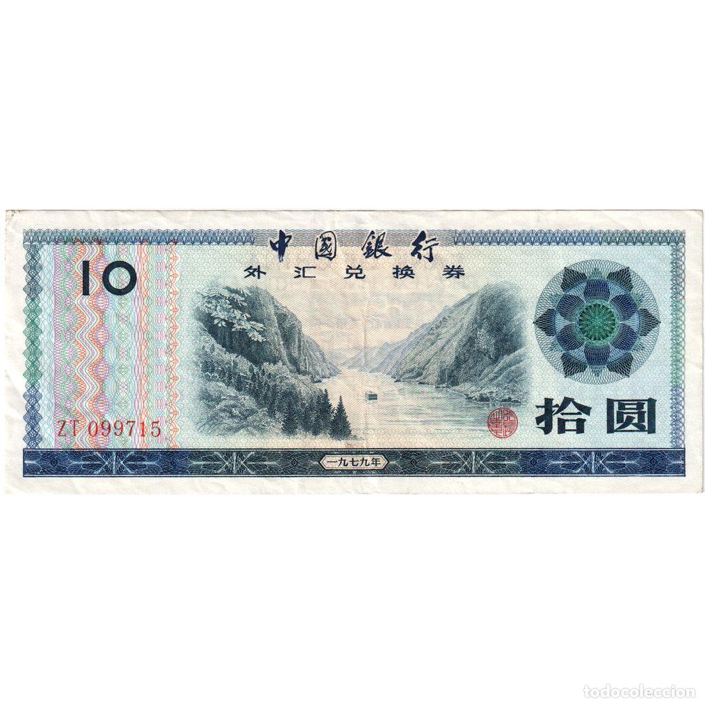 Billetes extranjeros: [#1515808] China, 10 Y&uuml;an, MBC