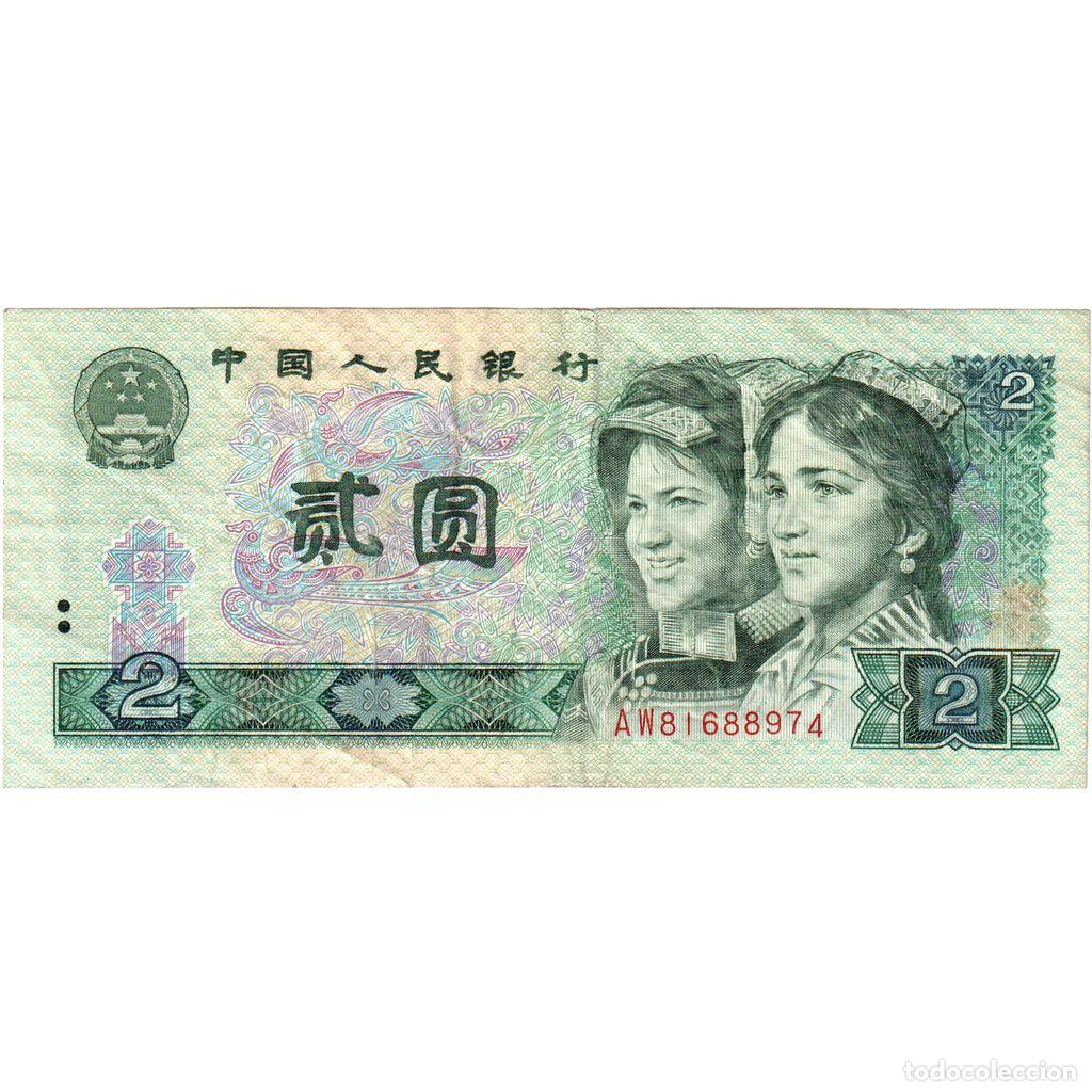 Billetes extranjeros: [#1515807] China, 2 Y&uuml;an, MBC+
