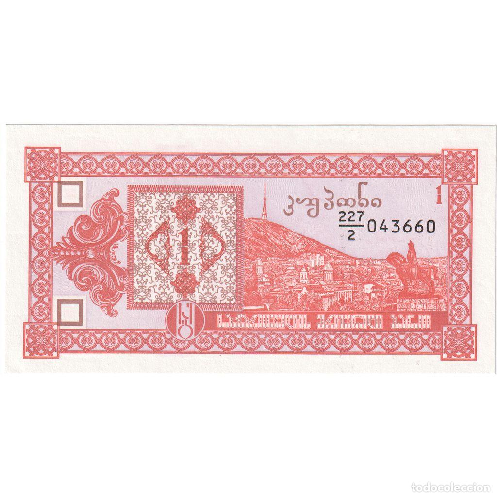Billetes extranjeros: [#1515853] Georgia, 1 (Laris), UNC