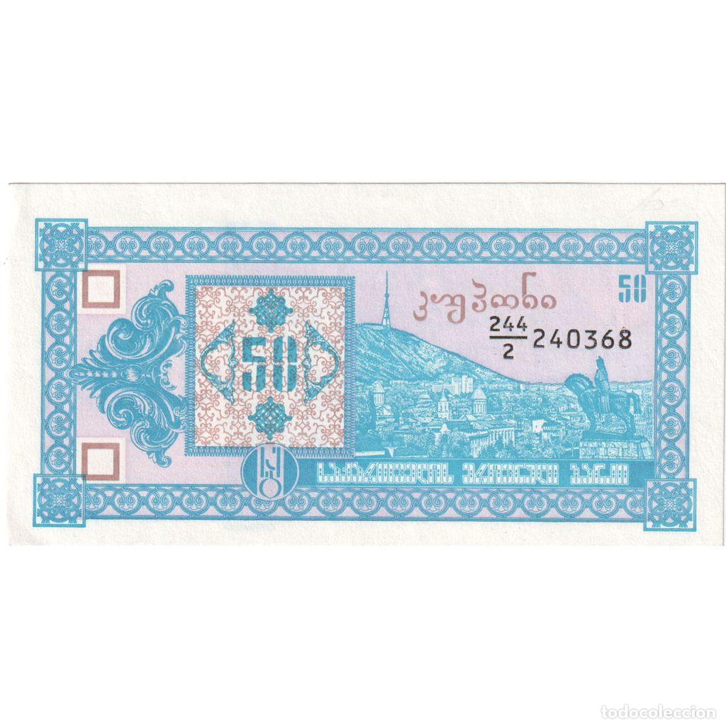 Billetes extranjeros: [#1515851] Georgia, 50 (Laris), UNC