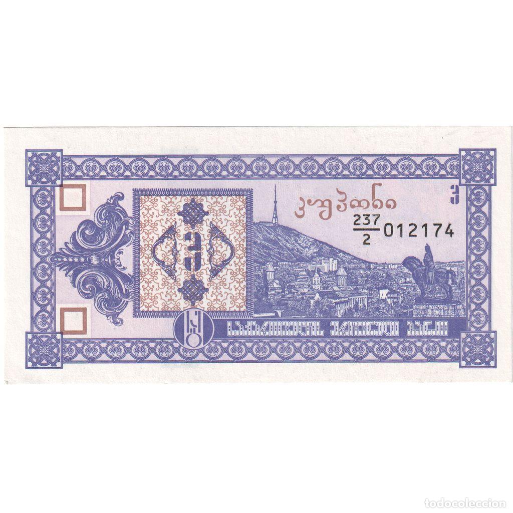 Billetes extranjeros: [#1515852] Georgia, 3 (Laris), UNC