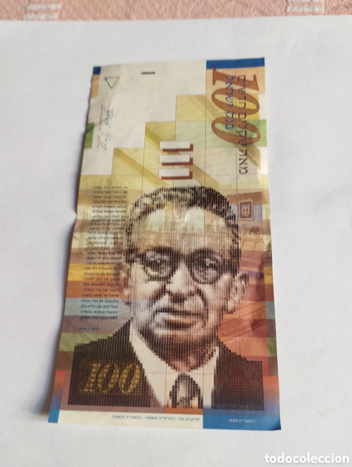 Billetes extranjeros: Billete de Israel 100new sheqalim