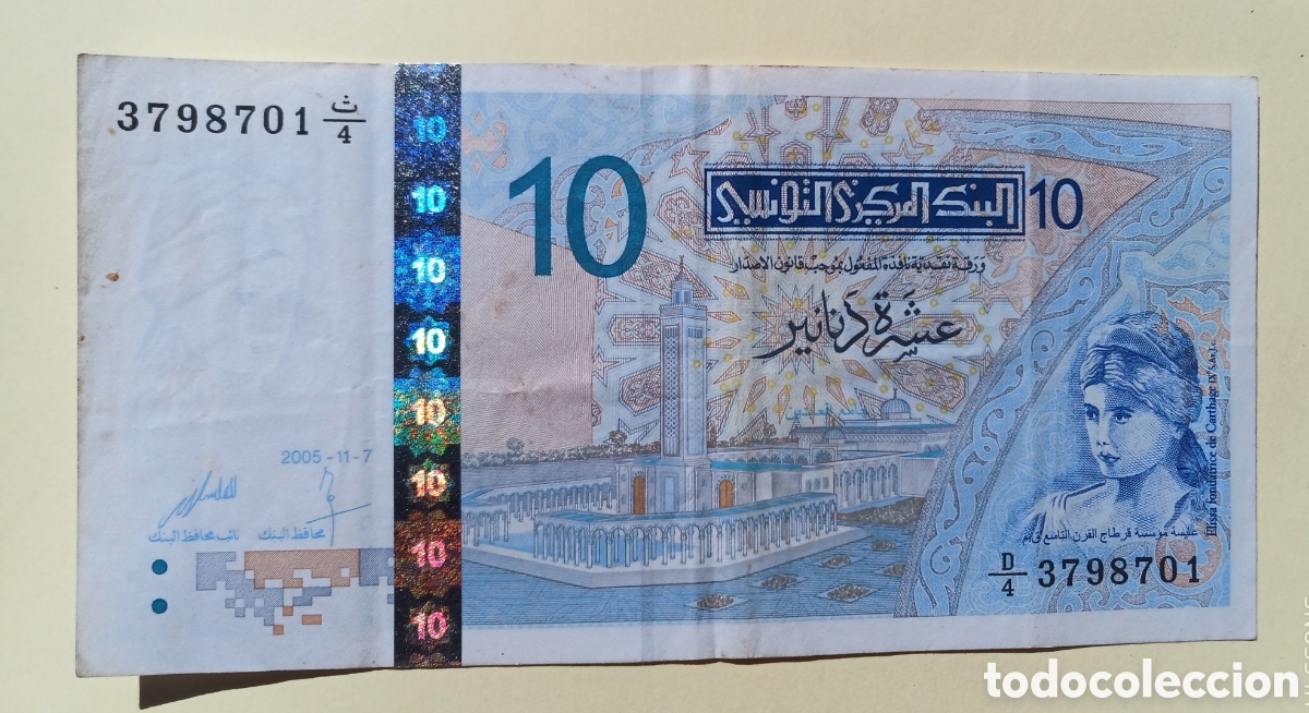 Billetes extranjeros: Tunez - 10 Dinars 2005 - mbc-