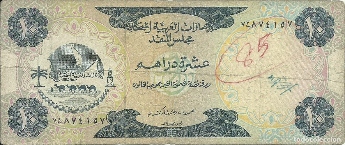 Banconote internazionali: EMIRATOS ARABES UNIDOS - 10 DIRHAMS - 1973 - 874157 - MUY ESCASA - FOTOS