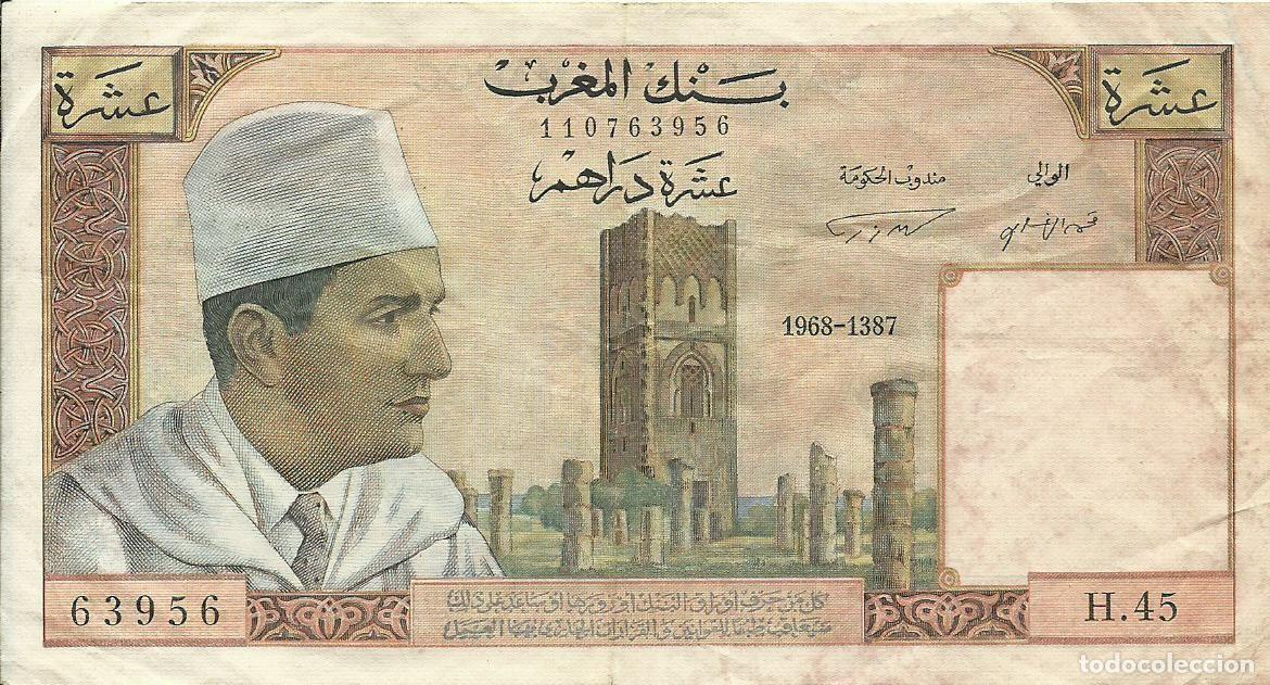 Billetes extranjeros: MARRUECOS MAROC - 10 DIRHAMS - 1968-1387 - 63956 H.45 - ESCASA - FOTOS
