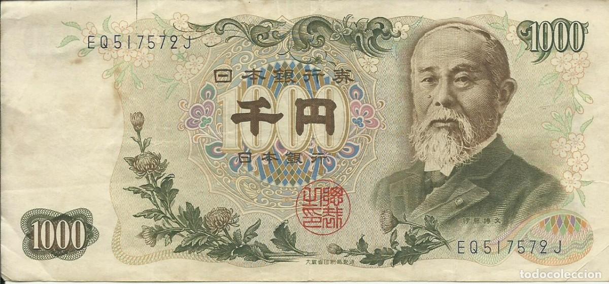 Banconote internazionali: JAPAN NIPPON - 1000 YEN - 1963 - EQ517579 J - BUEN PRECIO - FOTOS
