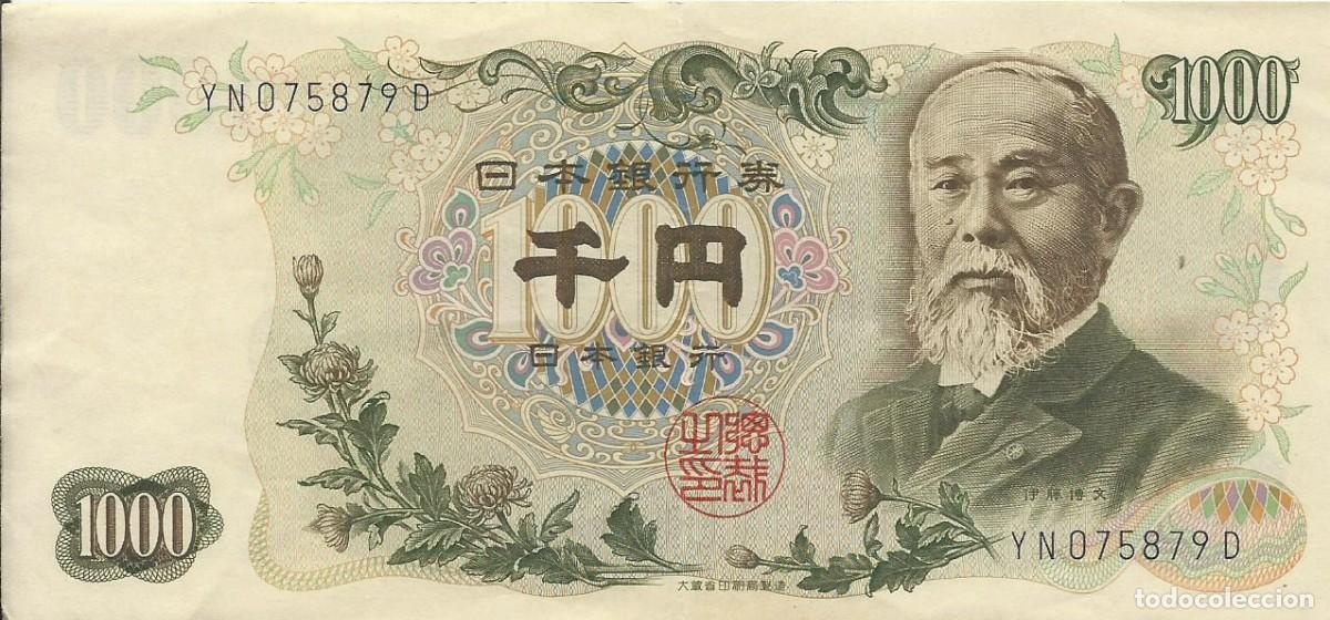 Billetes extranjeros: JAPAN NIPPON - 1000 YEN - 1963 - YN075879 D - BUEN PRECIO - FOTOS