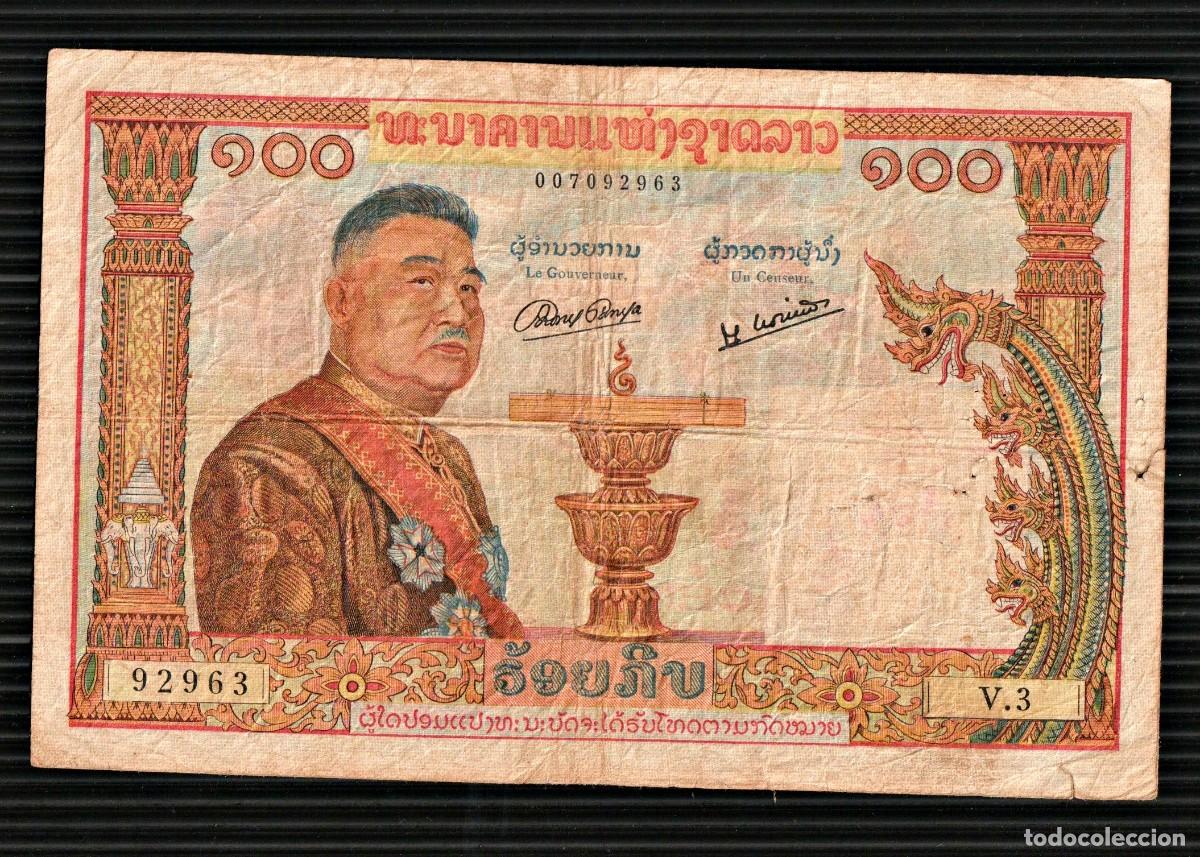 International Banknotes: Laos 100 Kip ND1957 ,P-6a, VG