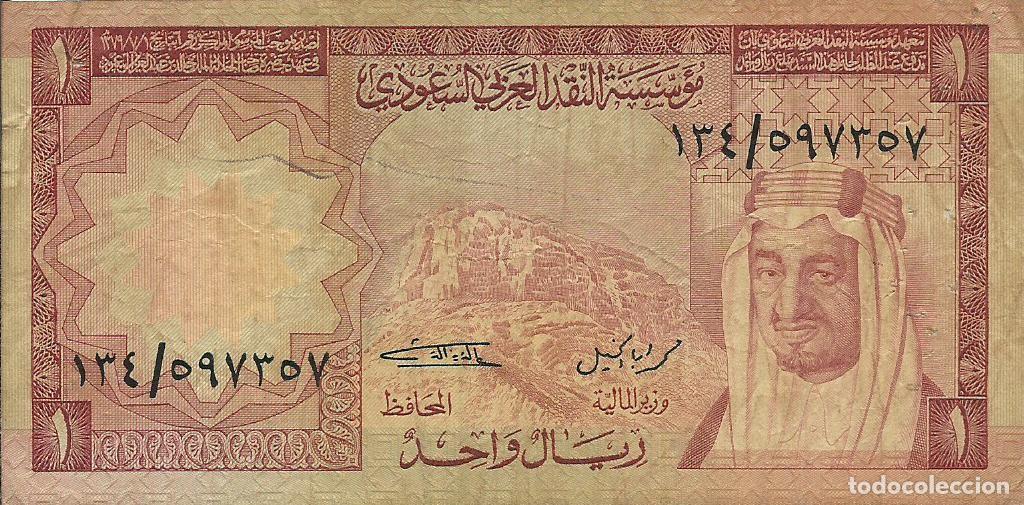 Billetes extranjeros: SAUDI ARABIA ARABIA SAUDITA - 1 RYIAL - 1977 - 134/597357 - FOTOS