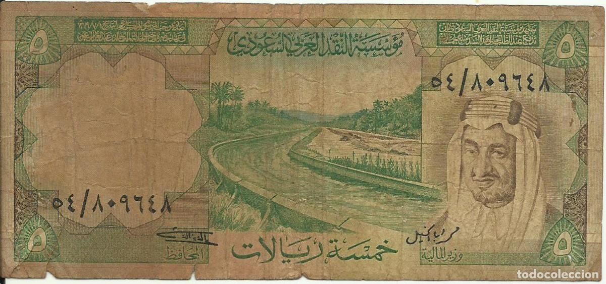 Billetes extranjeros: SAUDI ARABIA ARABIA SAUDITA - 5 RYIALS - 1977 - 54/809648 - FOTOS