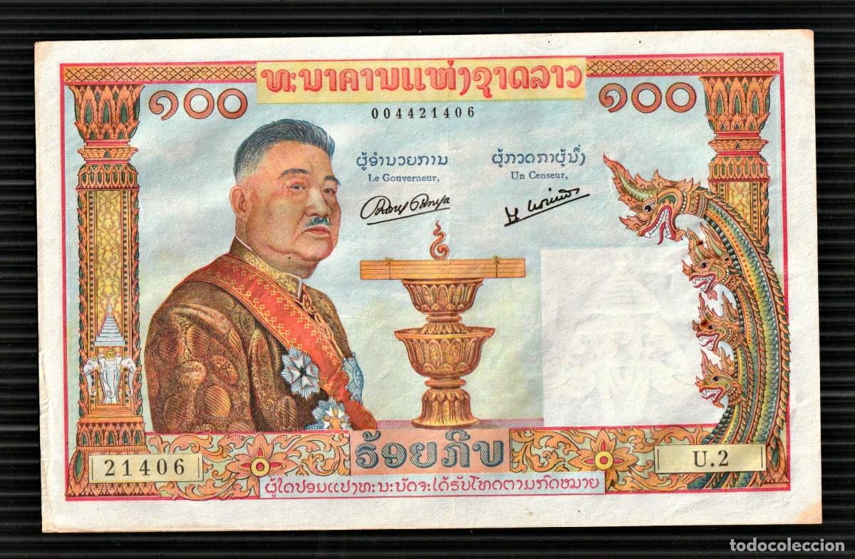 Billetes extranjeros: Laos 100 Kip ND1957 ,P-6a, EF