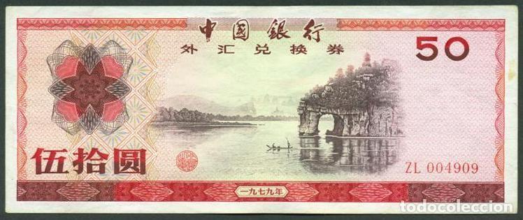 Billetes extranjeros: CHINA Republica Popular. 50 yuan 1979. Pick FX6. Certificado de cambio.
