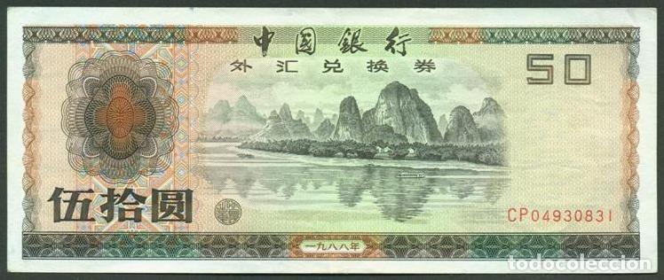 Billetes extranjeros: CHINA Republica Popular. 50 yuan 1988. Pick FX8. Certificado de cambio.