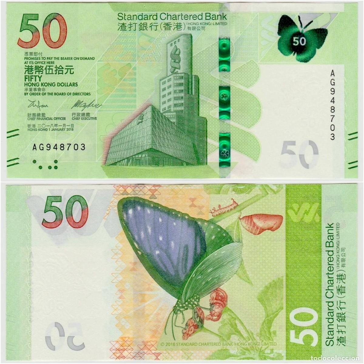 Notas Internacionais: Hong Kong 50 D&oacute;lares 2018 SCB n/s AG948703 Circulado (el billete de la foto)