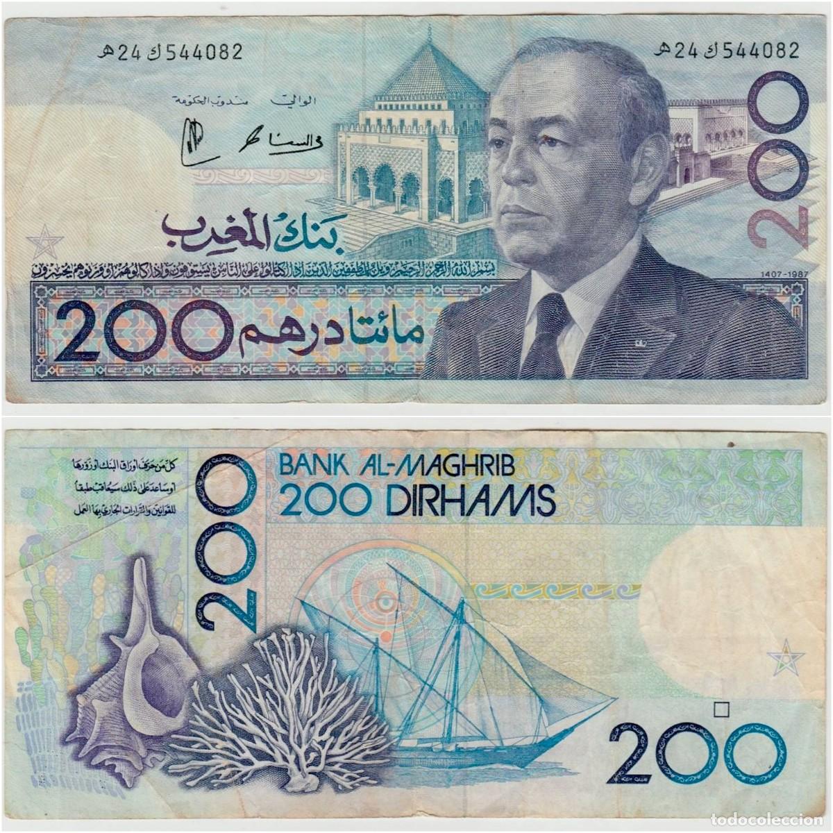 Billetes extranjeros: Marruecos 200 Dirhams 1987 n/s 24 544082 Circulado (el billete de la foto)