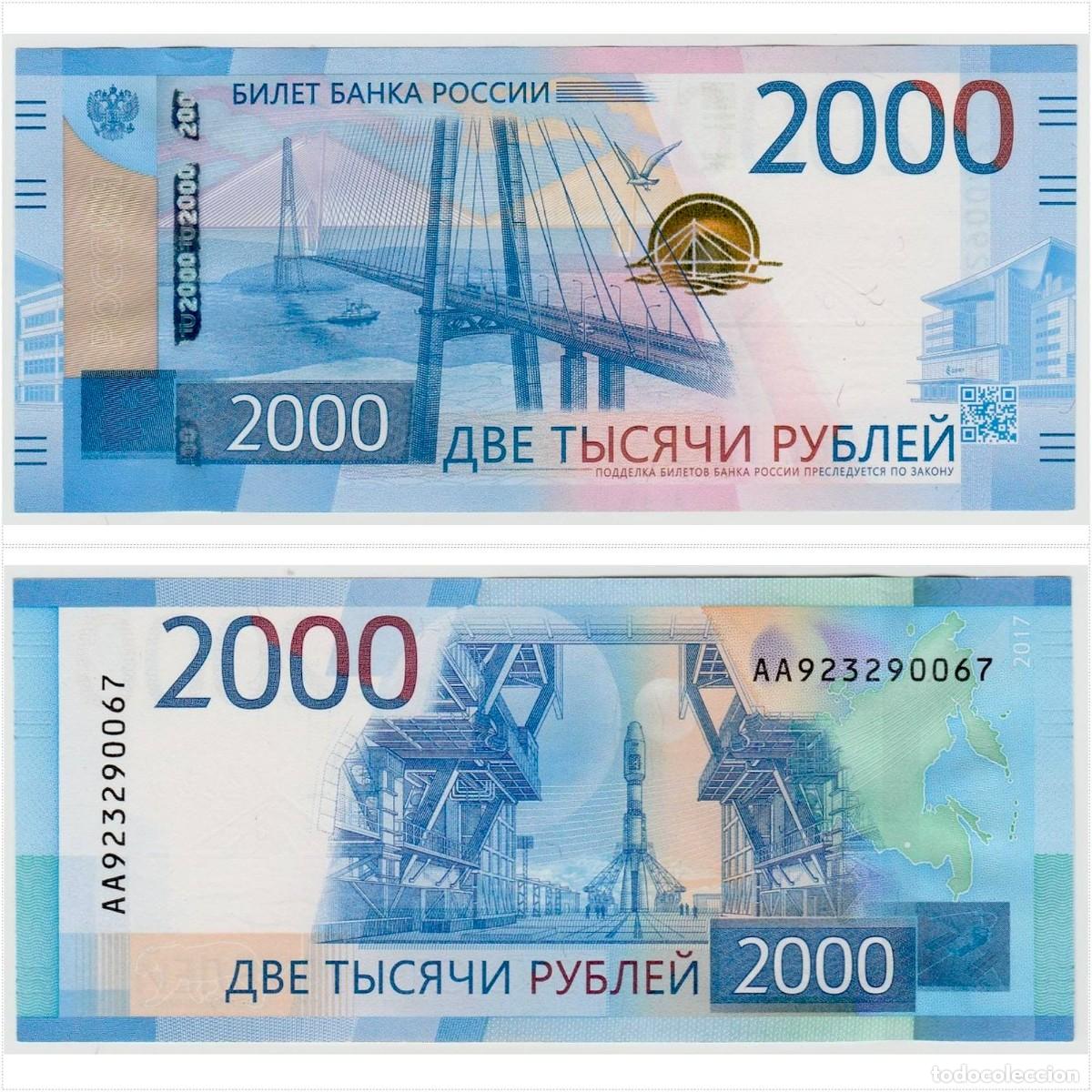 Billetes extranjeros: Rusia 2000 Rublos 2017 n/s AA923290067 Sin Circular (el billete de la foto)