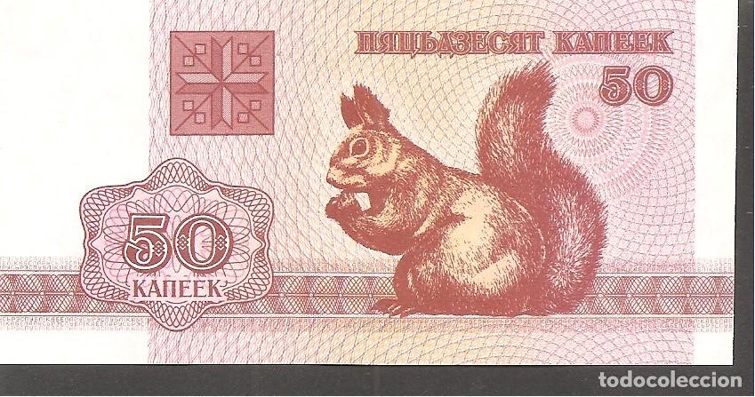 Billetes extranjeros: BILLETE BIELORRUSIA 50 RUBLOS 1992 SC/UNC