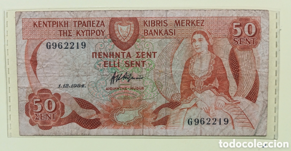 Billetes extranjeros: Chipre -:50 Cents 1-12-1984 - G962219 RC