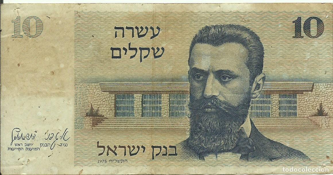 Billetes extranjeros: ISRAEL - 10 SHEQALIM - 1978 - 6988542804 - FOTOS