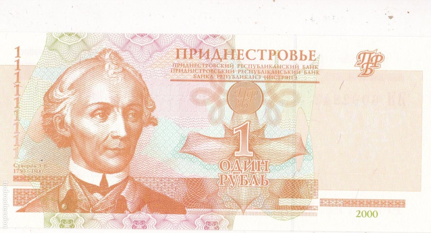 Billetes extranjeros: F6-2- BILLETE 1 Rublo TRANSNISTRIA