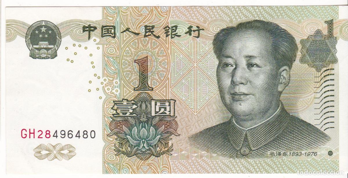 Billetes extranjeros: F6-3- BILLETE 1 Yuan CHINA