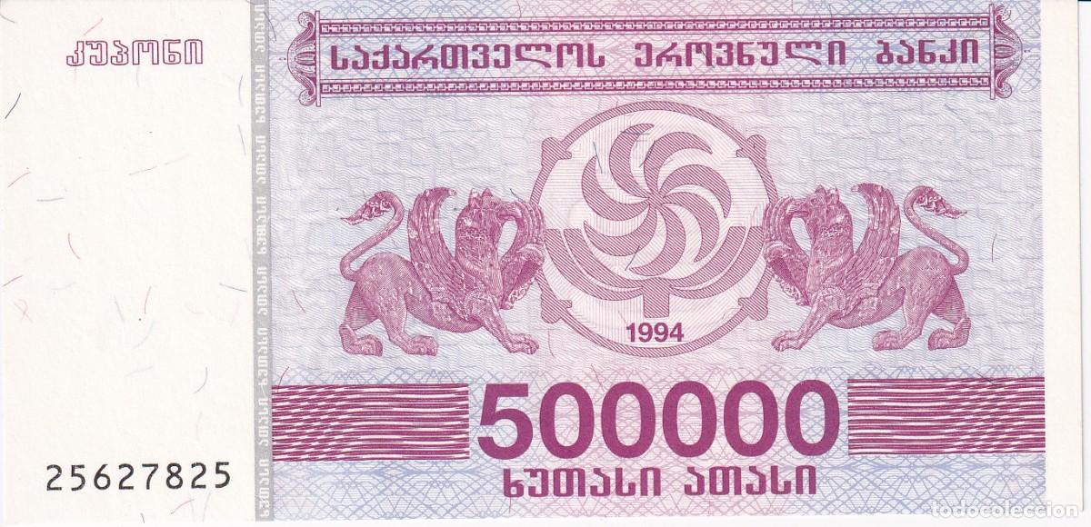 Billetes extranjeros: BILLETE DE GEORGIA DE 500000 LARIS DEL A&Ntilde;O 1994 SIN CIRCULAR (SC)