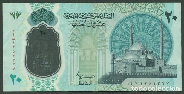 International Banknotes: EGIPTO (EGYPT). 20 pounds (libras) 2022(2023). Polimero. Firma Abdullah.
