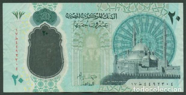 International Banknotes: EGIPTO (EGYPT). 20 pounds (libras) 2022(2023). Polimero. Firma Abdullah.