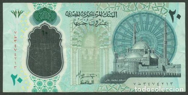 International Banknotes: EGIPTO (EGYPT). 20 pounds (libras) 2022(2023). Polimero. Firma Abdullah.