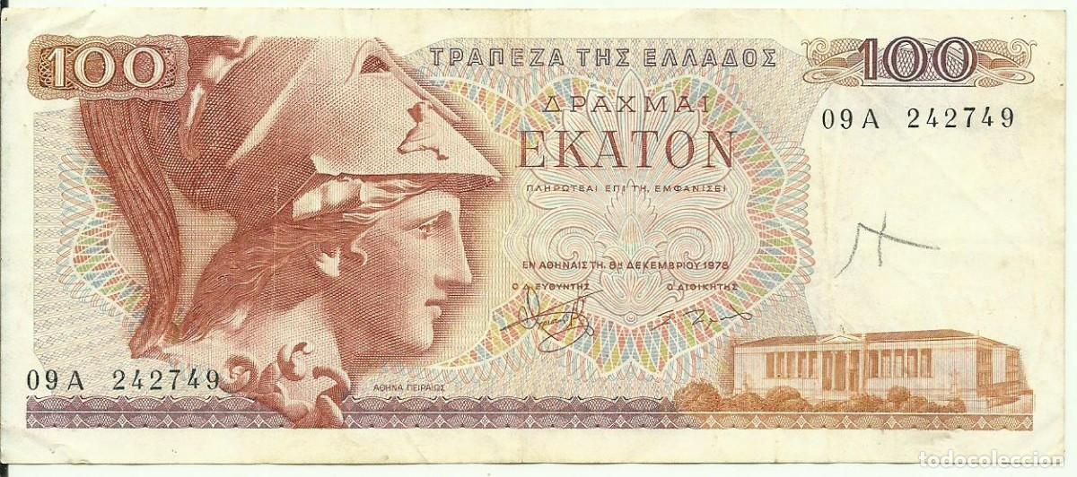 Billetes extranjeros: GRECIA - 100 DRACMAS - 1978 - 09 A 242749 - FOTOS