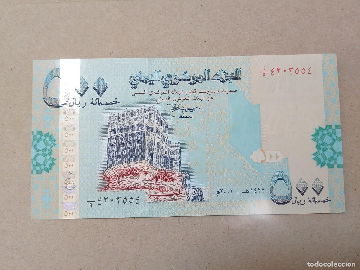 Billetes extranjeros: Billete Yemen, 500 rials, a&ntilde;o 2001, UNC