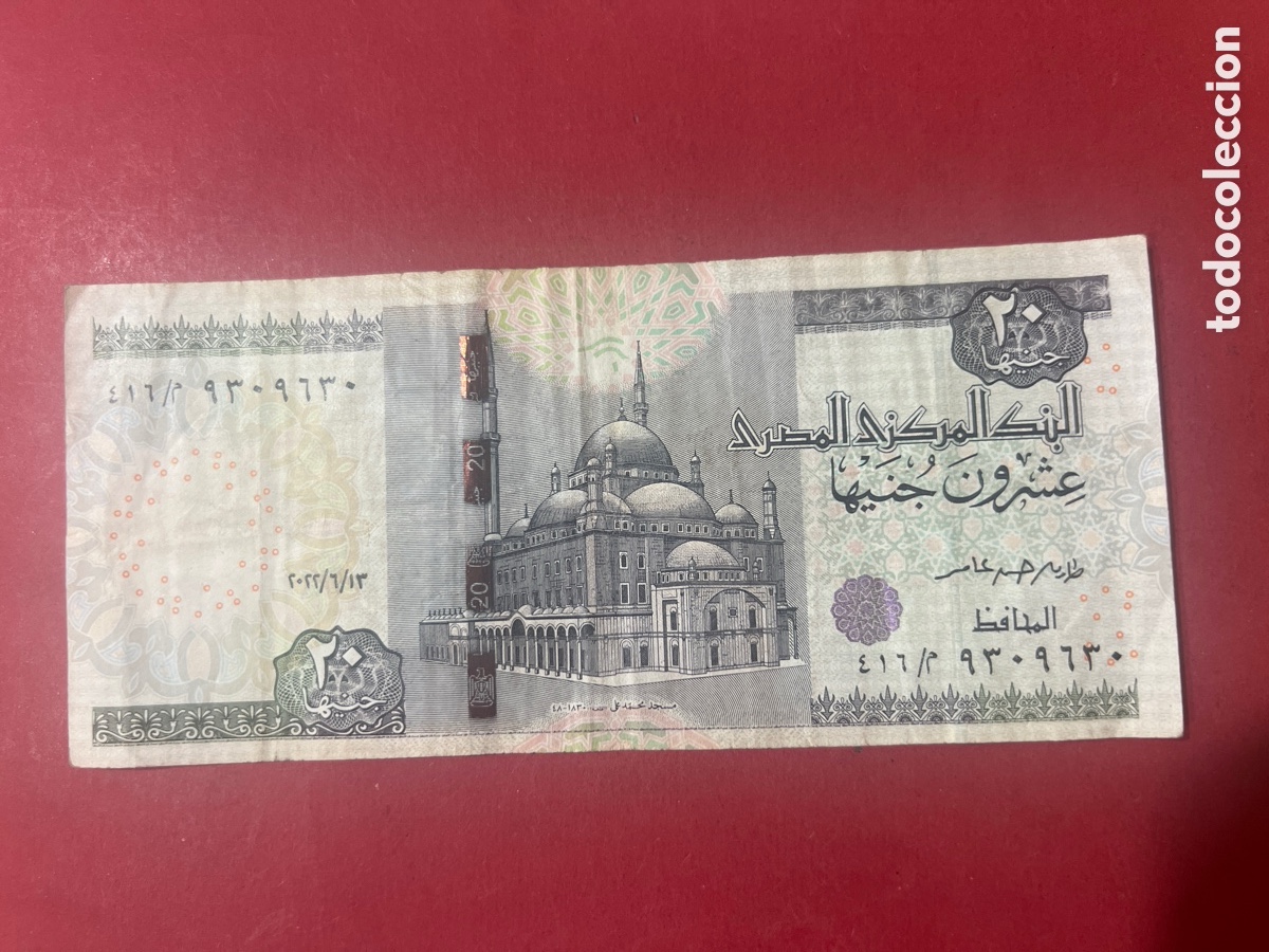Billetes extranjeros: 184B. BILLETE EGIPTO (EGYPT). 20 pounds (libras)