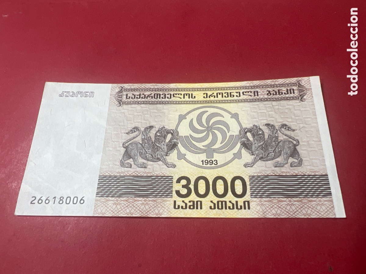 Billetes extranjeros: 183B. Billete Georgia 3000 Laris del 1993