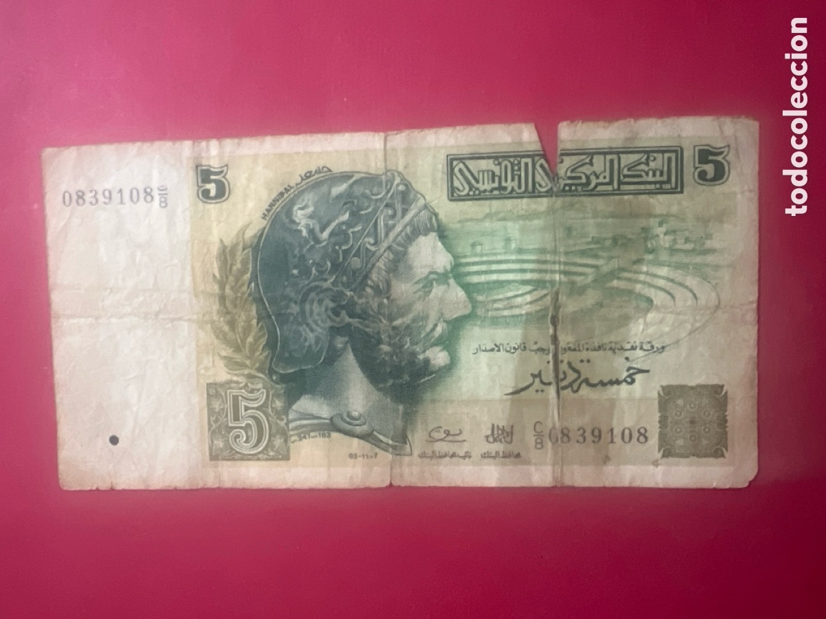 Billetes extranjeros: B217. Billete T&uacute;nez 5 Dinars
