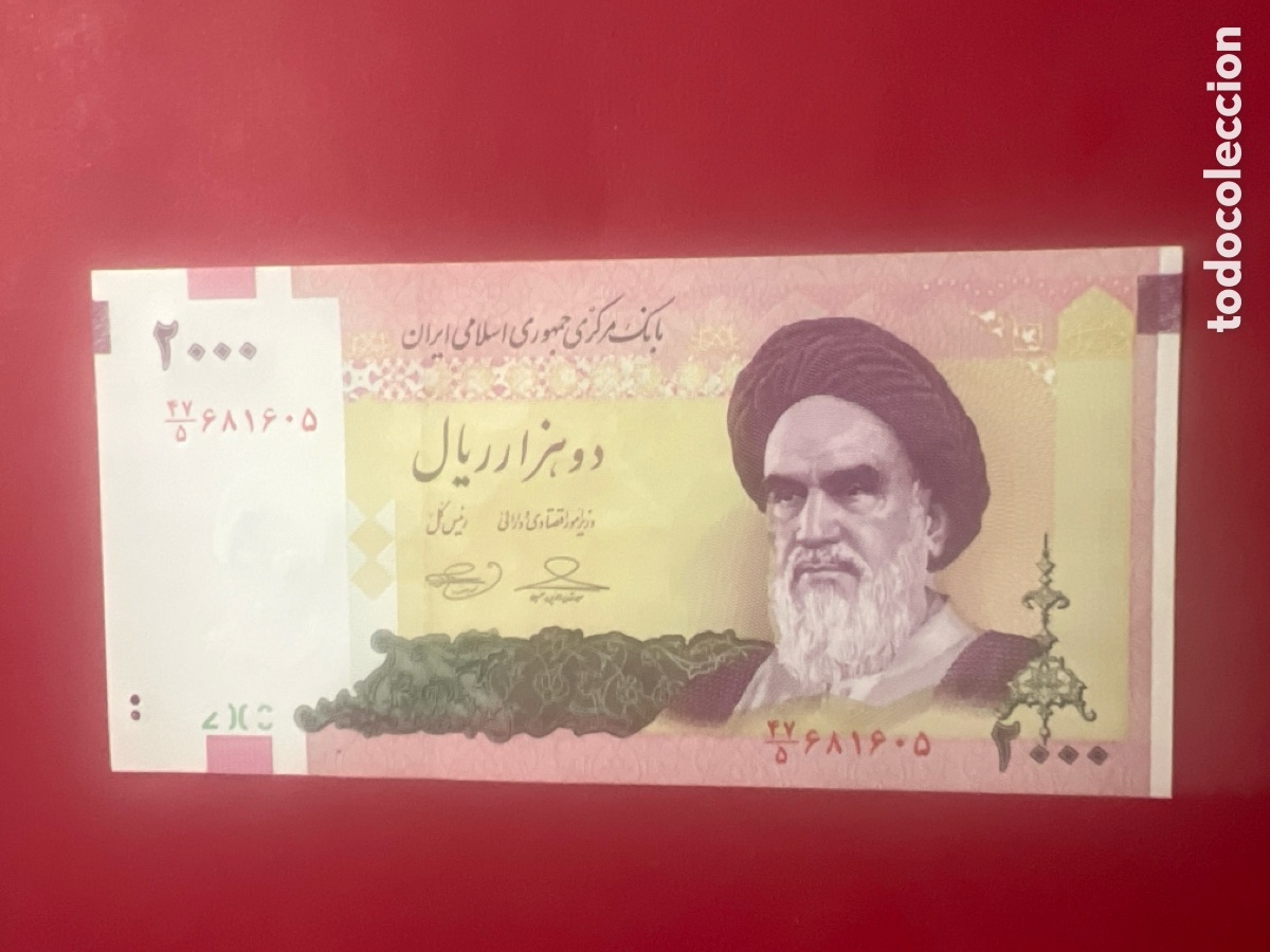 Billetes extranjeros: B247. Billete Ir&aacute;n 2000 Rials Khomeini 2005-2013