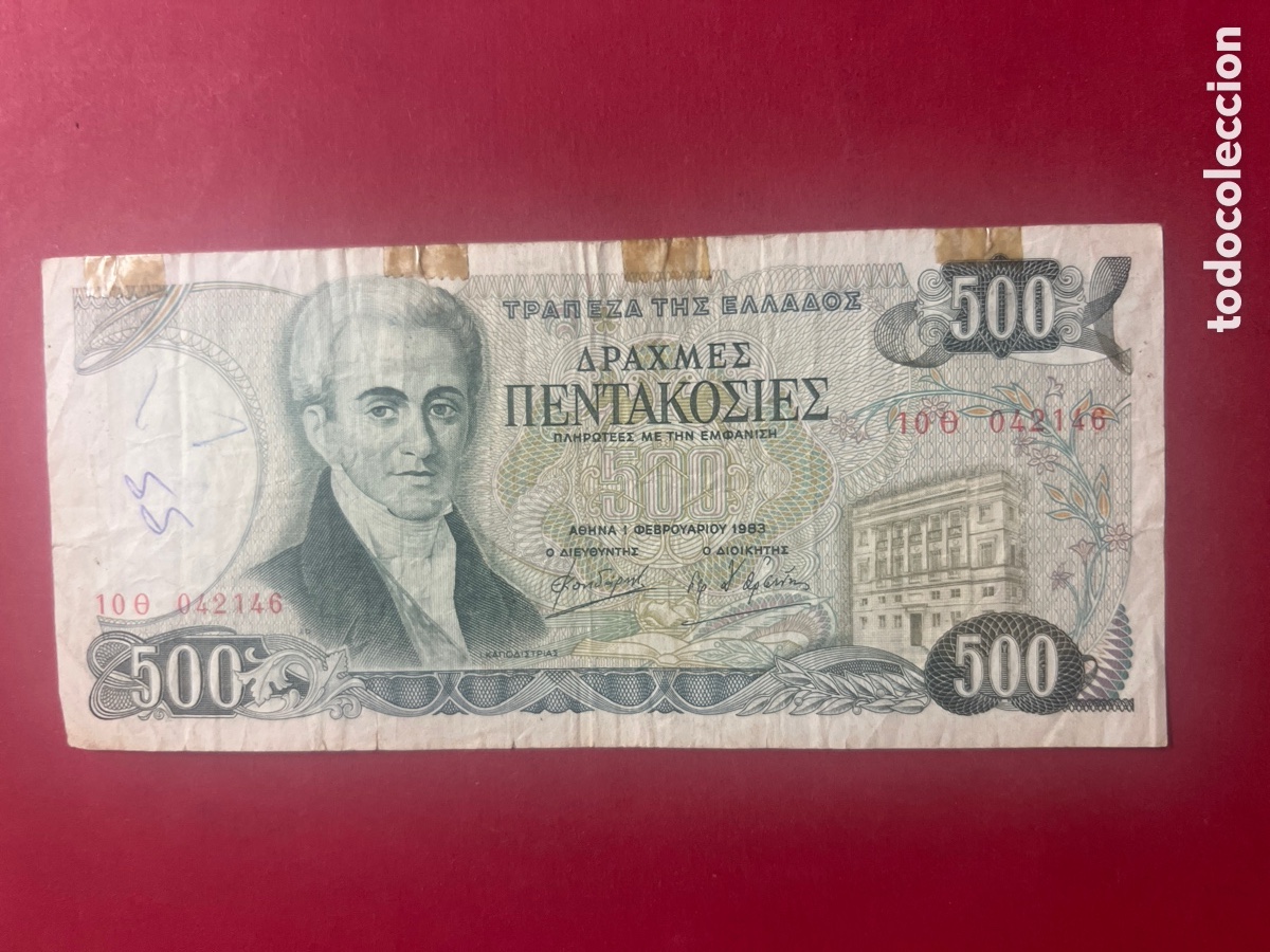 Billetes extranjeros: B216. BILLETE - GRECIA. 500 drachmaes 1983.