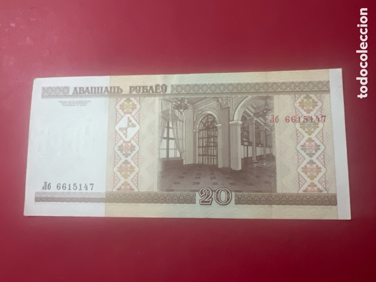 Billetes extranjeros: B253. BILLETE - 20 RUBLOS BIELORUSIA ( BELARUS )