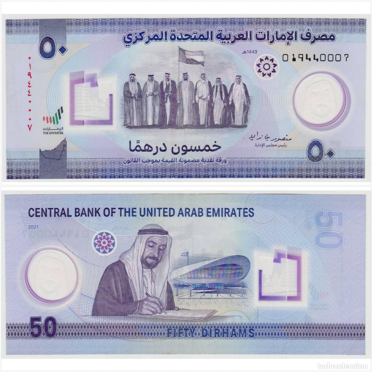 Billetes extranjeros: Emiratos Arabes Unidos 50 Dirhams 2021 n/s 019440007 Pol&iacute;mero Circulado (el billete de la foto)