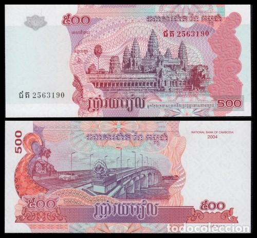 Billetes extranjeros: Camboya 500 Pounds 2004 Pick 54c