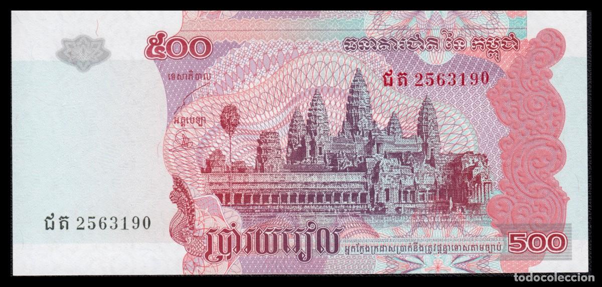 Billetes extranjeros: Camboya 500 Pounds 2004 Pick 54c - Foto 2