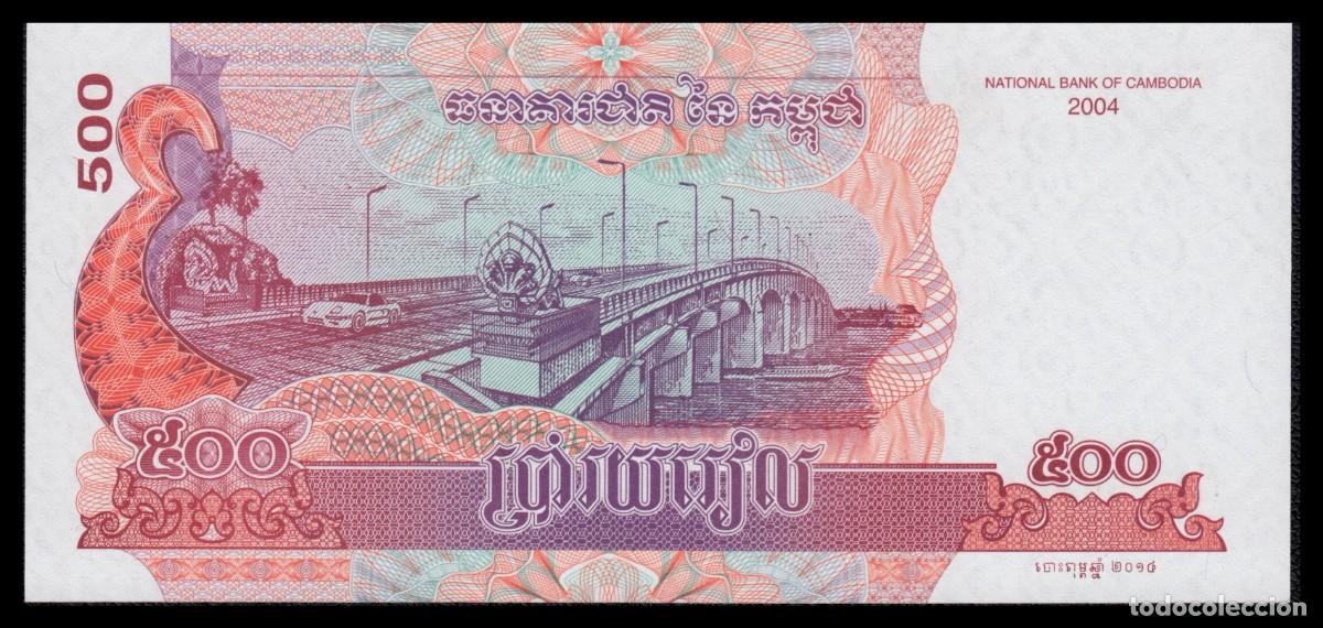 Billetes extranjeros: Camboya 500 Pounds 2004 Pick 54c - Foto 3