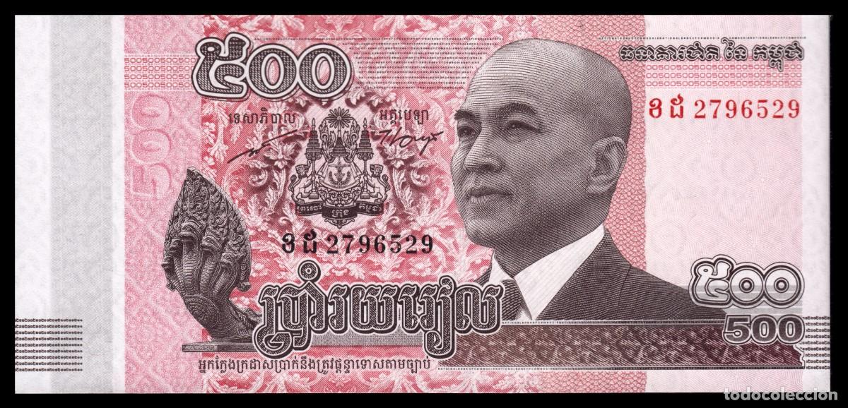 Billetes extranjeros: Camboya 500 Pounds 2014 Pick 66 - Foto 2