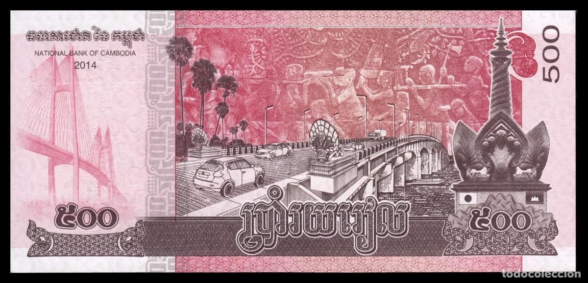 Billetes extranjeros: Camboya 500 Pounds 2014 Pick 66 - Foto 3