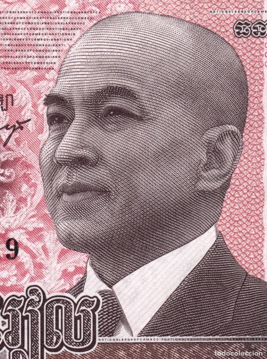 Billetes extranjeros: Camboya 500 Pounds 2014 Pick 66 - Foto 4