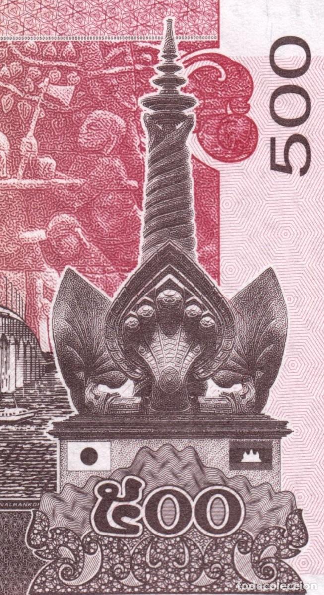Billetes extranjeros: Camboya 500 Pounds 2014 Pick 66 - Foto 5