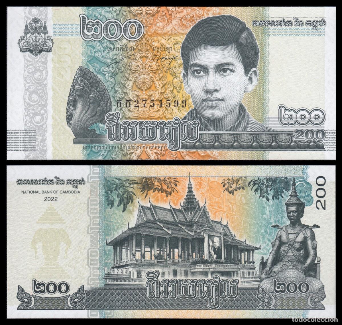 Billetes extranjeros: Camboya 200 Pounds 2022 Pick 65A - Foto 1